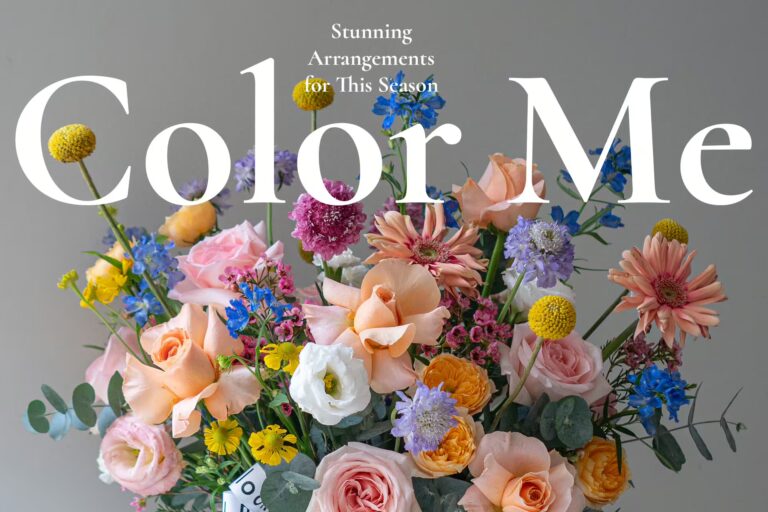 Color Me การจัดดอกไม้สุดสดใสสำหรับฤดูกาลนี้