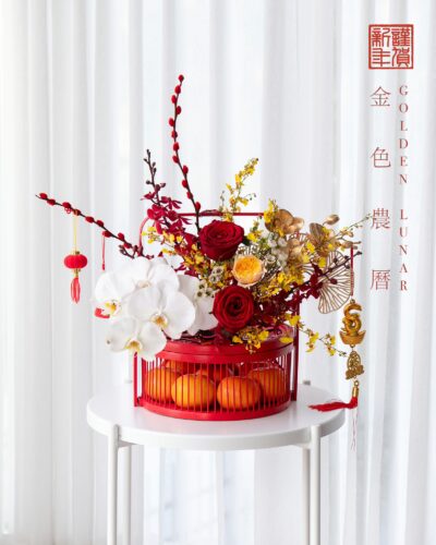 GOLDEN LUNAR - ตะกร้าส้มตรุษจีน 8 ผล