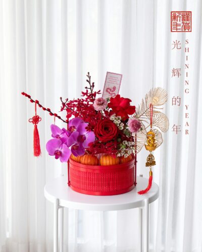 SHINING YEAR - ตะกร้าส้มตรุษจีน 8 ผล