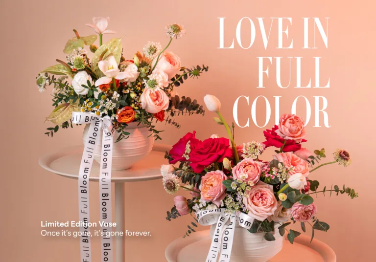 สองนิยามความงามในคอลเลคชั่นแจกันดอกไม้ล่าสุดจาก Full Bloom